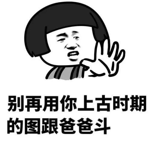 笑话大全，搞笑内涵图，内涵段子