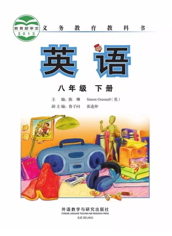鍏勾绾т笅鍐岃嫳璇鏈勃鏁欑増鍗曡瘝,鍏勾绾ц嫳璇鏈笅鍐岀炕璇戜汉鏁欑増