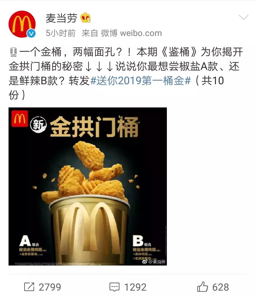 金拱门大叔电影,金拱门大叔