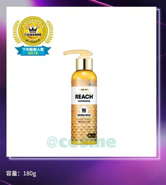 cosme新品大赏,17年cosme大赏