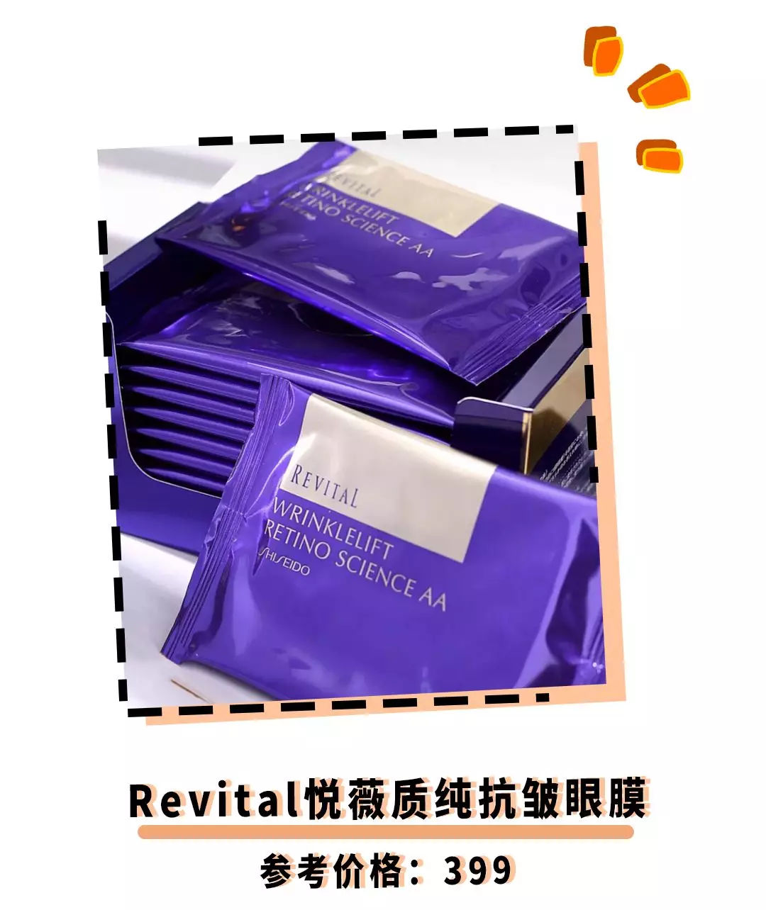 维生素abce分别有什么用,维生素abc是拿来干嘛的