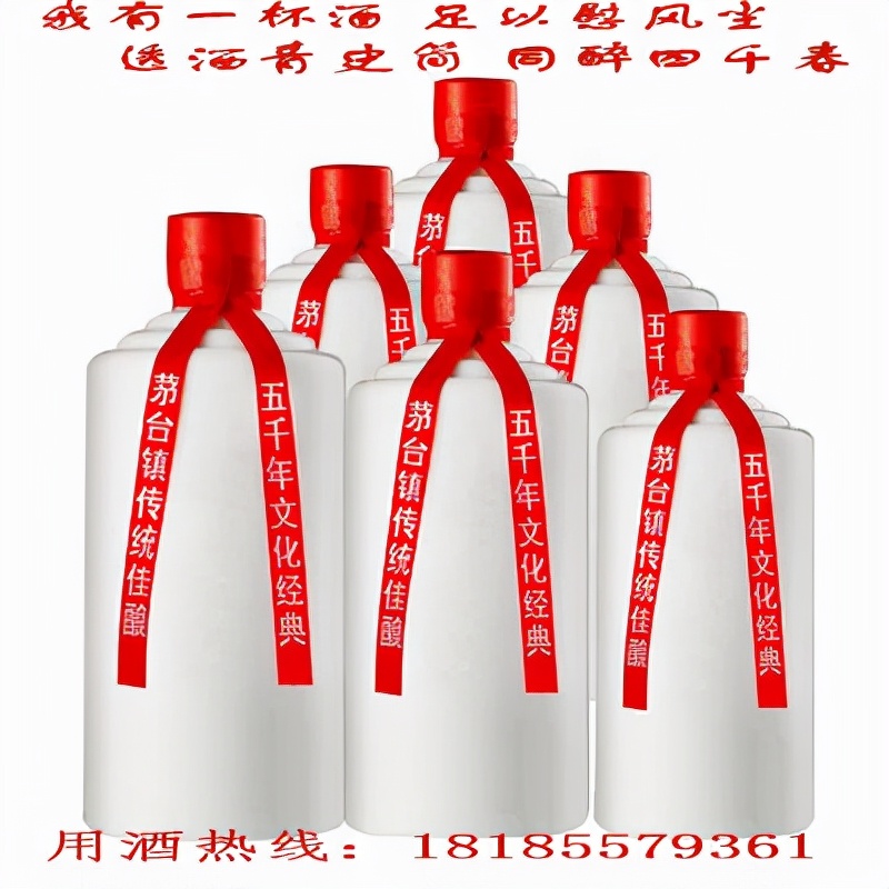 酱香型白酒策划销售方案,酱香型白酒的圈层营销怎么做