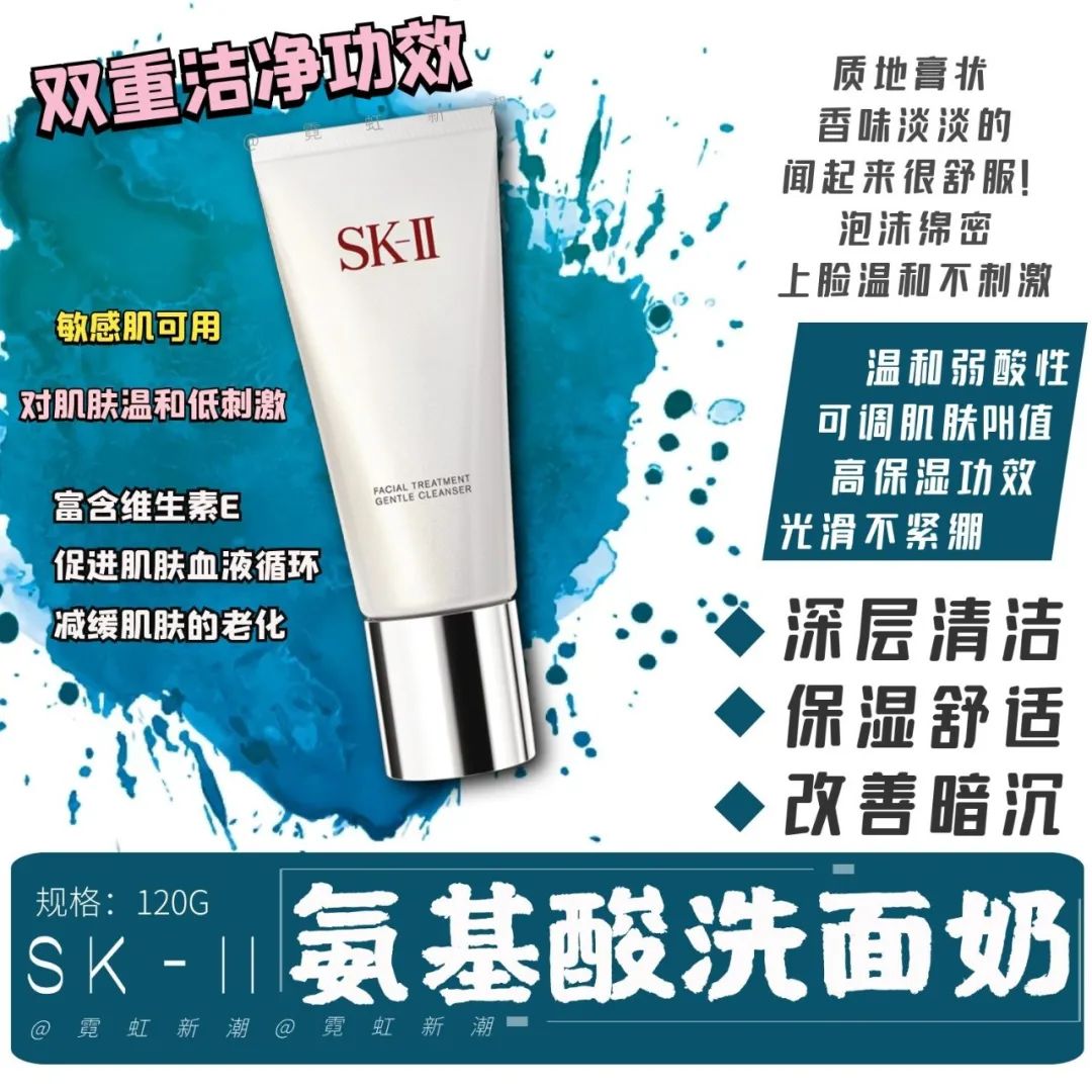sk2护肤套装测评,sk2护肤视频