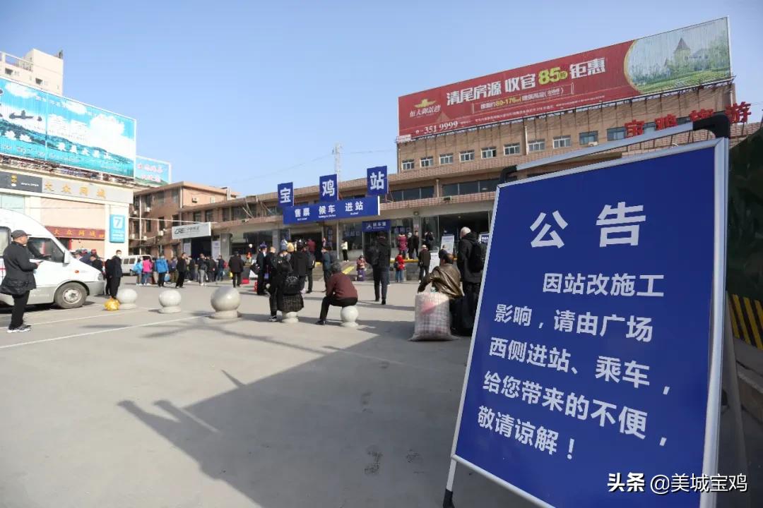 宝鸡火车站改造完成航拍,宝鸡火车站内部改造效果图