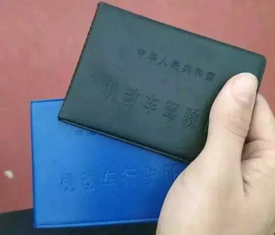 朋友借驾驶证有什么后果,朋友借驾驶证的后果