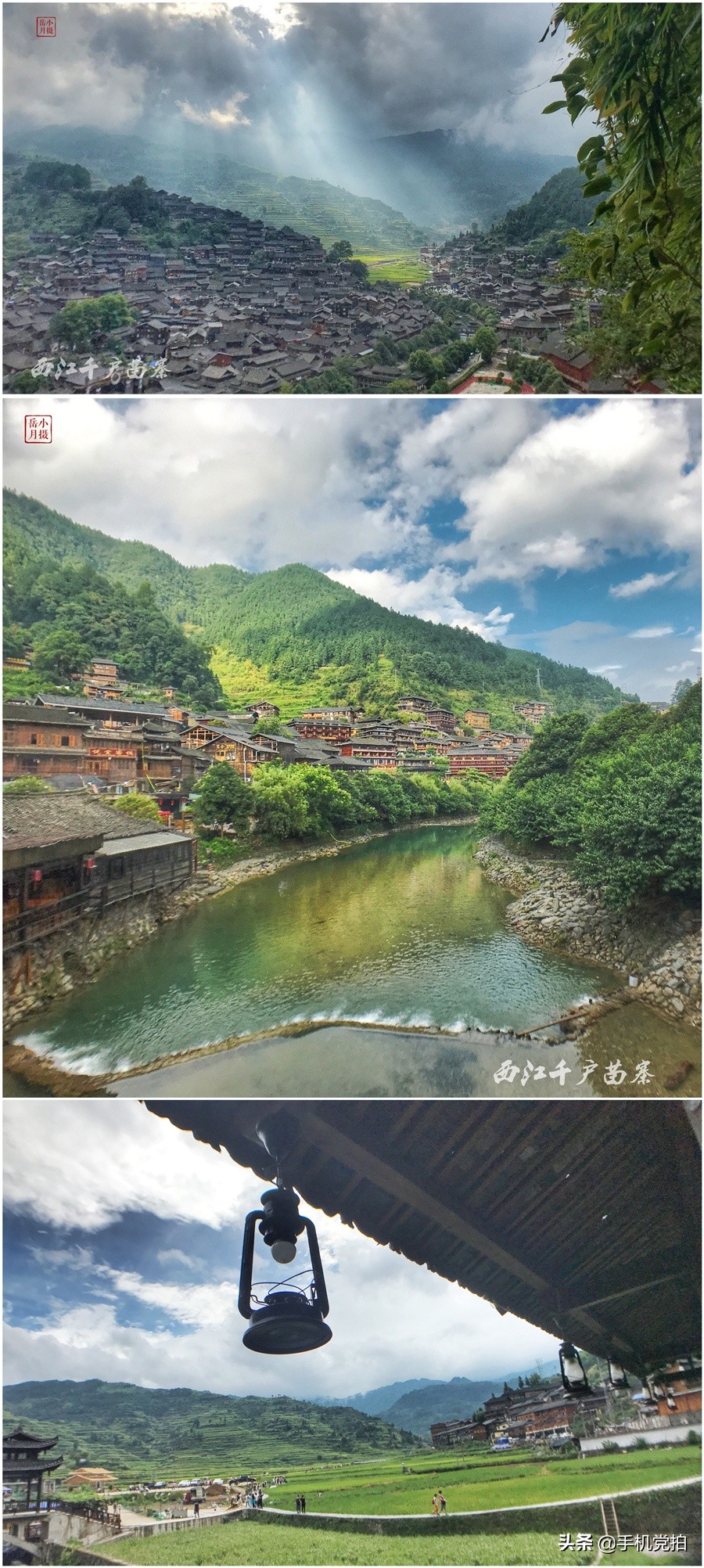 拍民族风去哪旅游,手机旅游风景摄影技巧