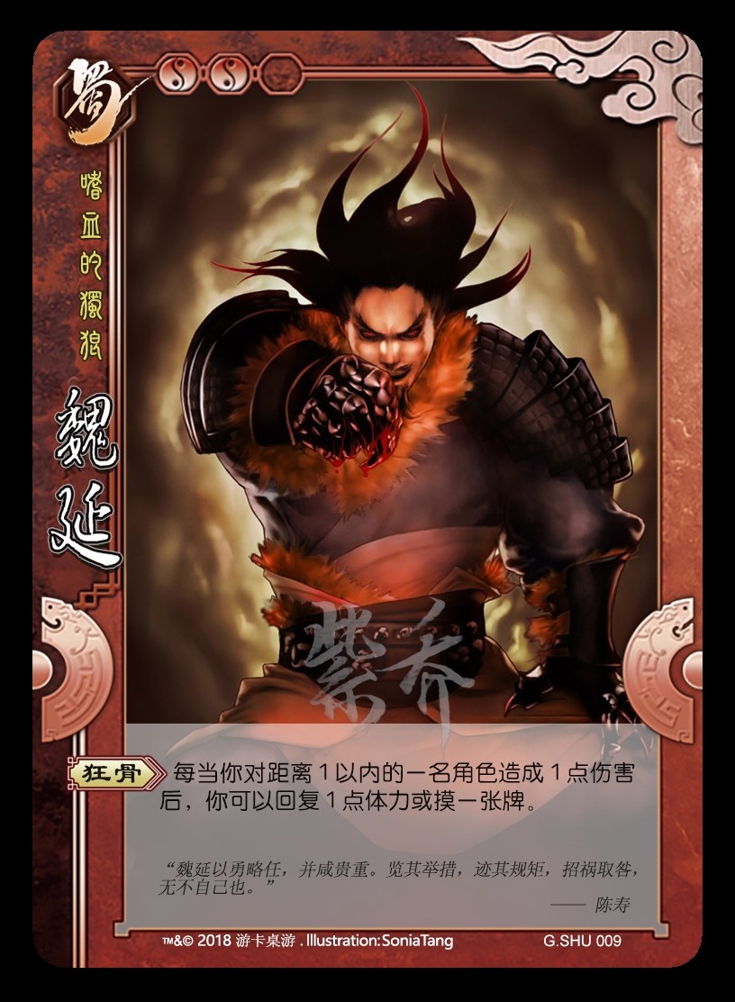 三国杀最强反贼套路技能,三国杀最脆的反贼