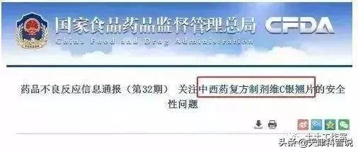 这几种常用药你家一定有,可不能随便吃啊!