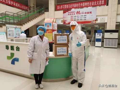 壹基金为新冠肺炎捐款,壹基金抗疫捐助