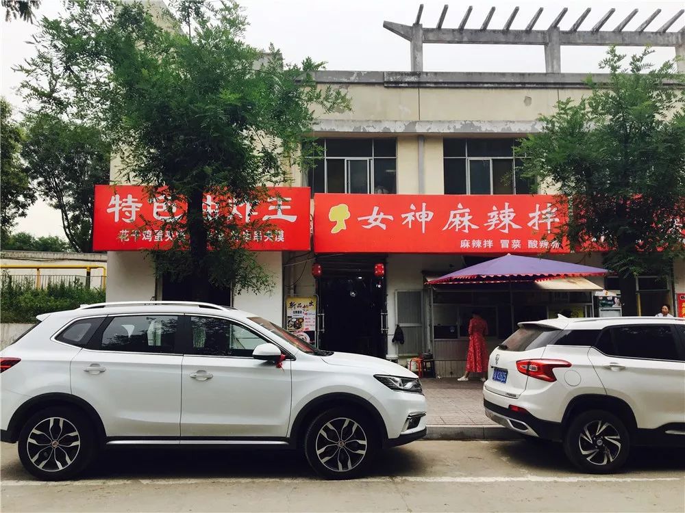 在培华，我4年胖了10斤！食堂是减肥路上最大的绊脚石