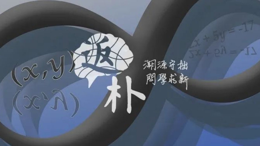 数学的直观理解,数学中的概念的表达