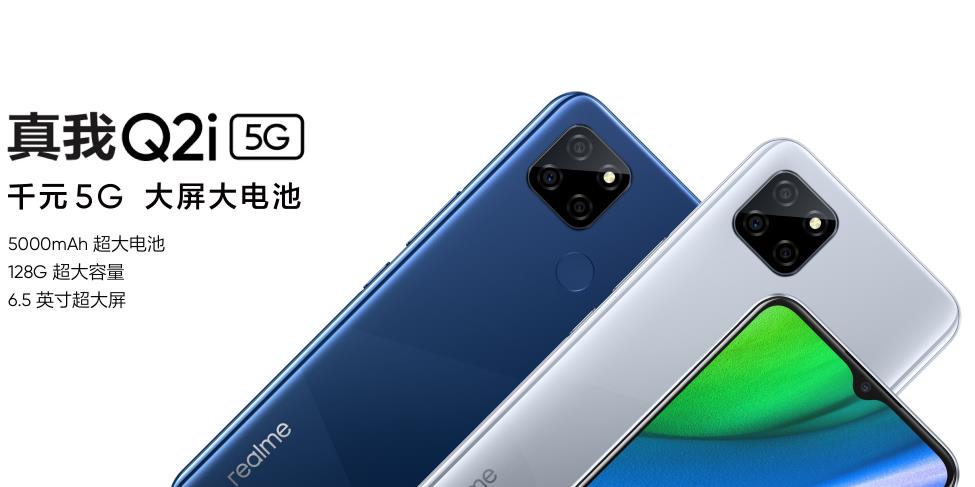 大电池的旗舰手机,三款5000mah大电池新机上线