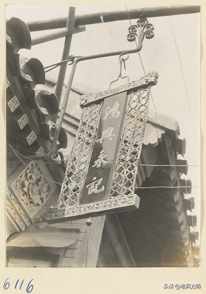 民国时期市井老照片,民国时期集市老影像