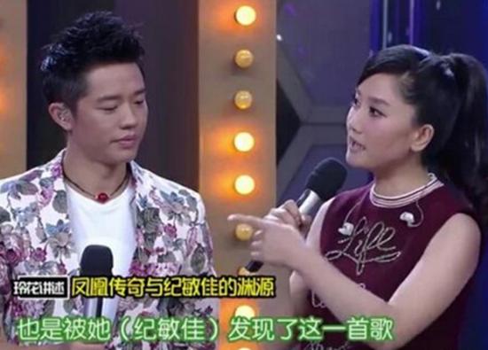 凤凰传奇玲花谈公司,凤凰传奇玲花与助理