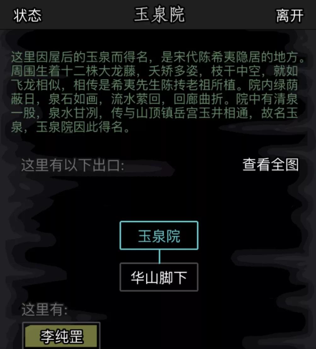 值得玩的武侠游戏有哪些,20年代我们玩的游戏是什么