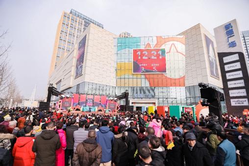 无乐不作造乐来袭，凯德广场·乐视界双百开业