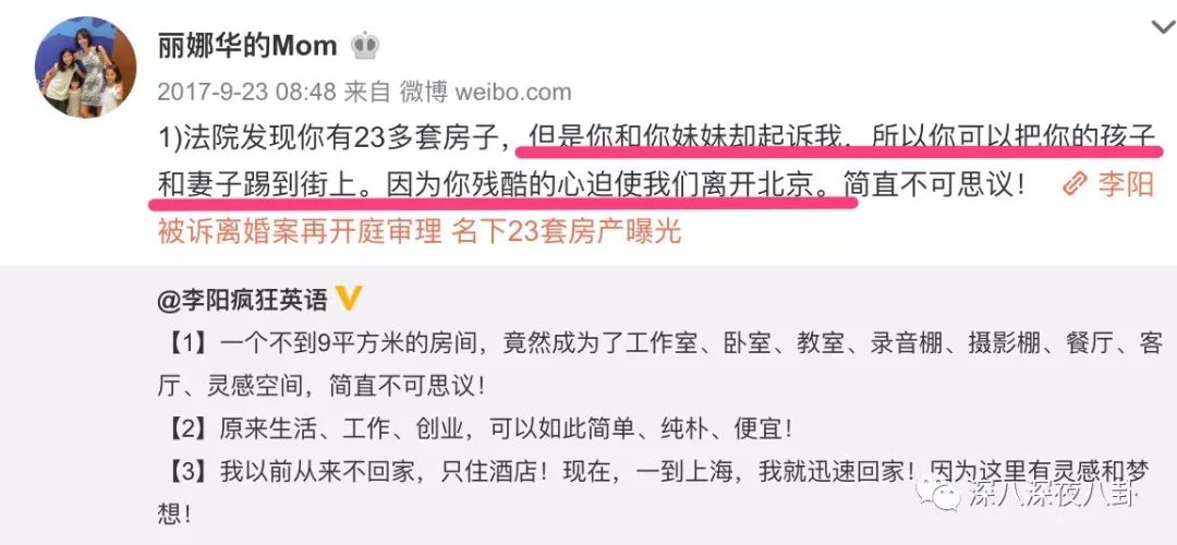 李阳与kim的现状,李阳对kim的评价