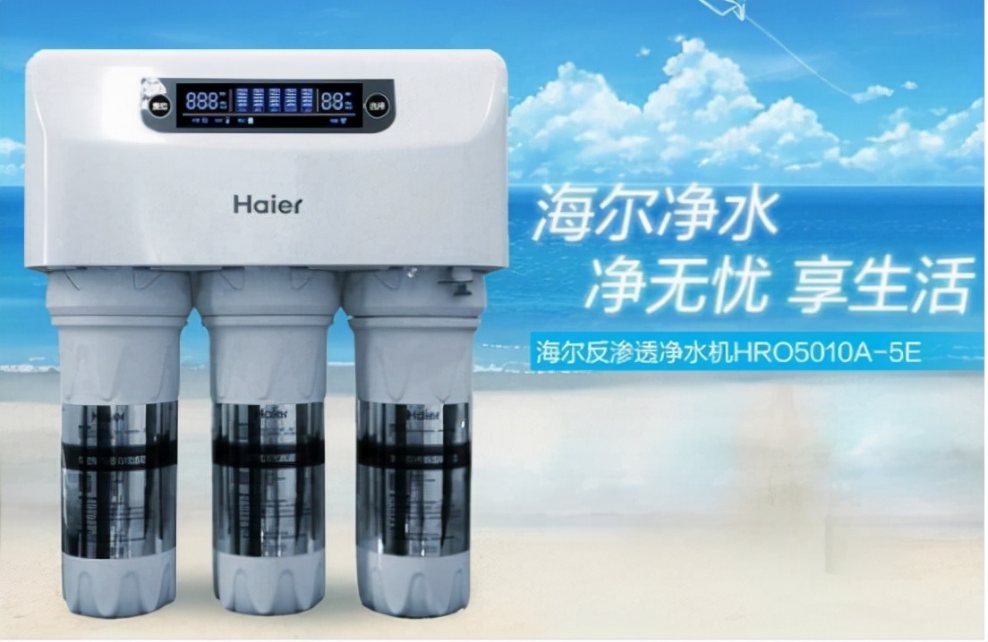 品质净水器比较实惠,优质净水器十大品牌高品质选择
