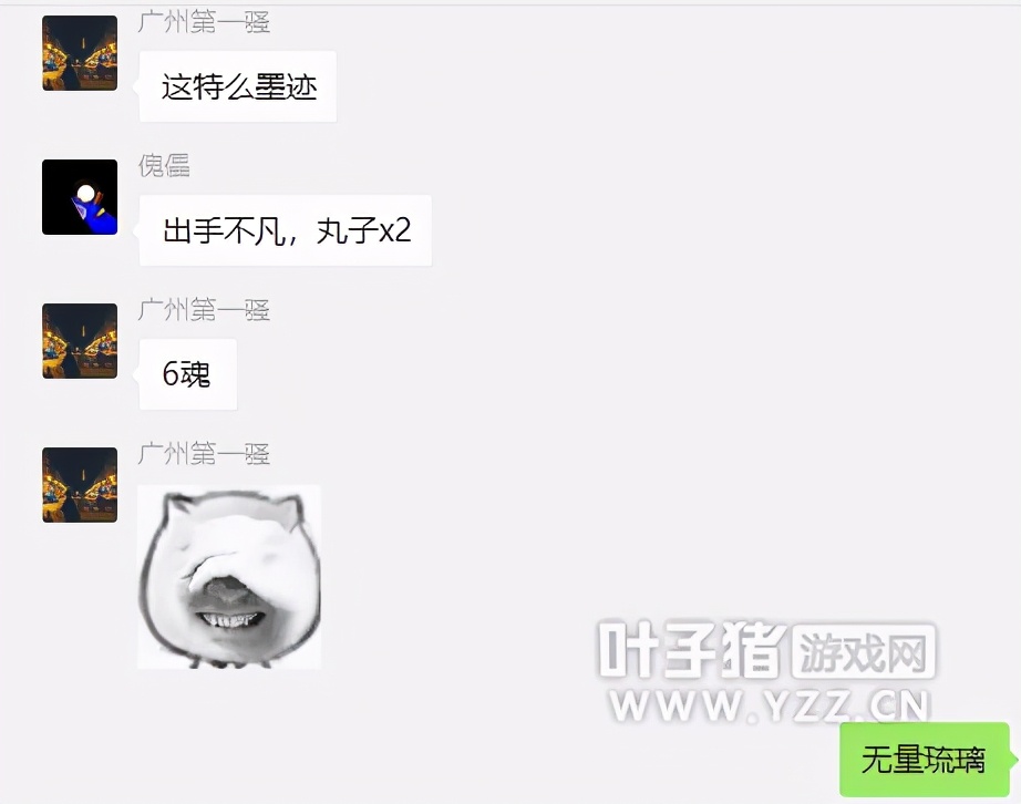 大话西游2直播野外pk,大话西游2组号直播