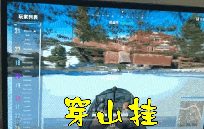 绝地求生的bug四级头,绝地求生六倍改三倍压枪