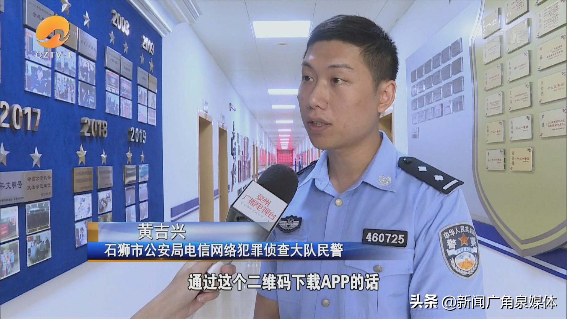 被*子骗**绕晕泉州女子“买”个奶瓶花十一万