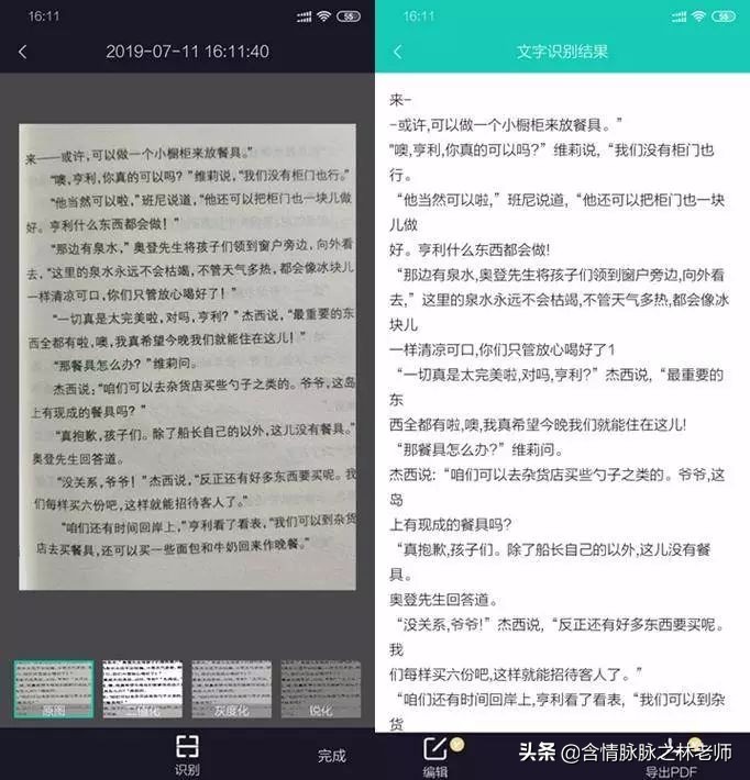 汉王人脸识别机测评,汉王科技智能识别