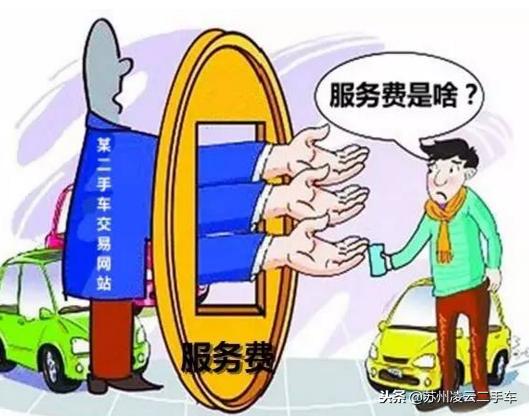 不赚产品差价的27种赚钱方法,瓜子二手车盈利模式