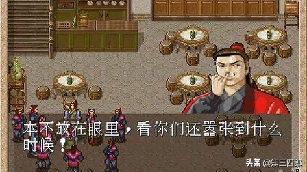 致青春~那些年我们玩过的游戏(PC篇九)