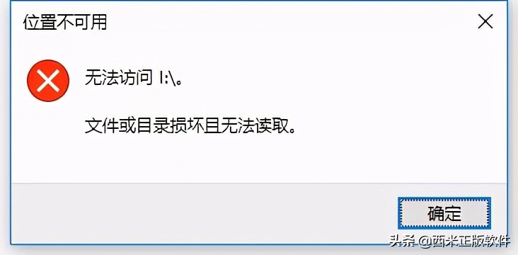 u盘中不小心删除了文件怎么恢复,文件剪切到u盘不见了怎么恢复