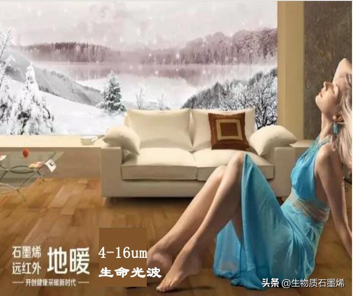 石墨烯电地暖一个月电费多少,石墨烯电地暖安装多少钱一平方