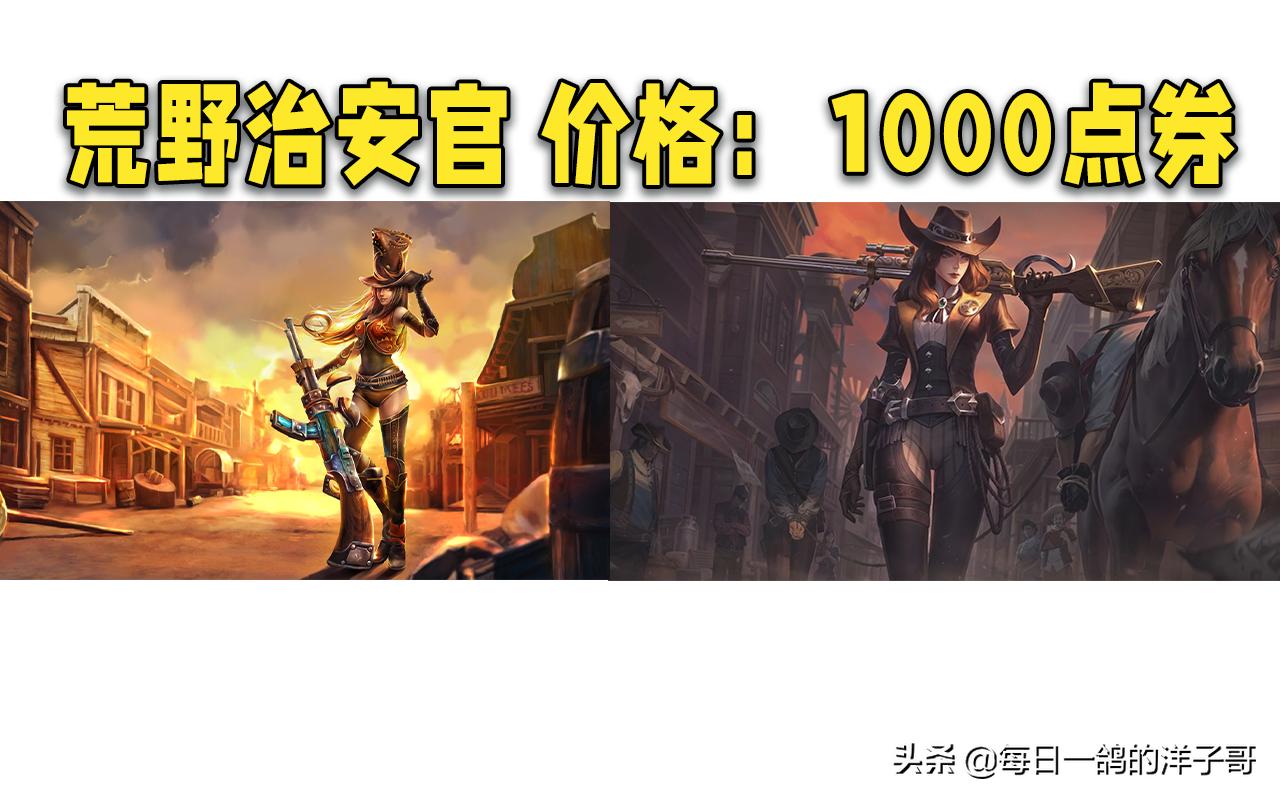 女警改版后所有皮肤展示,双城之战女警皮肤任务