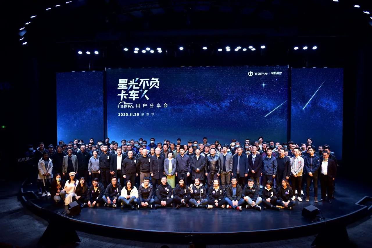 飞碟w5再生,飞碟w5用户手册