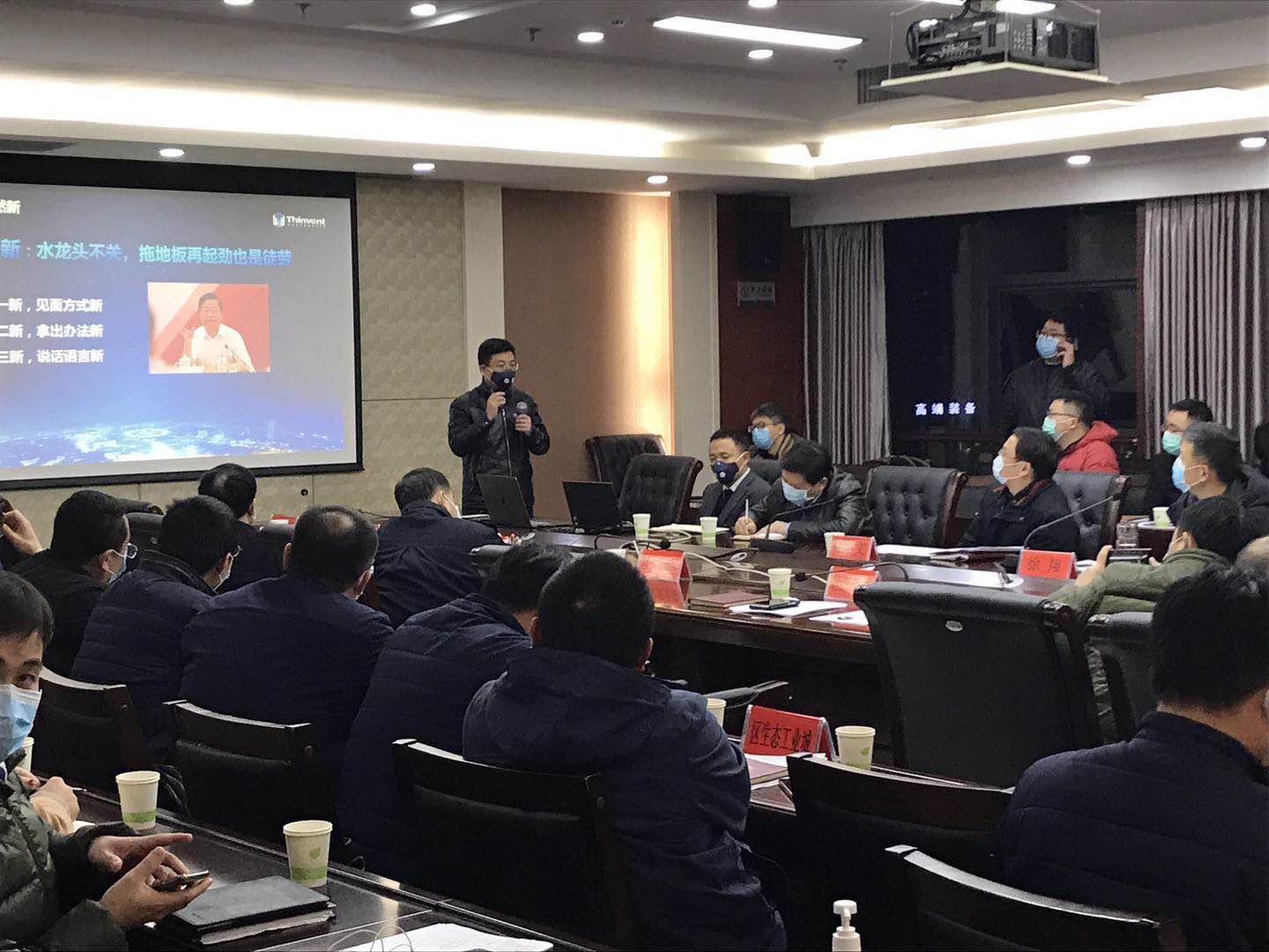 思创科技：在服务战“疫”与复工复产中出彩