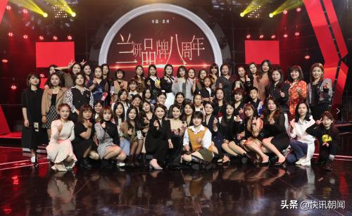 兰研七周年直播,兰研十周年直播