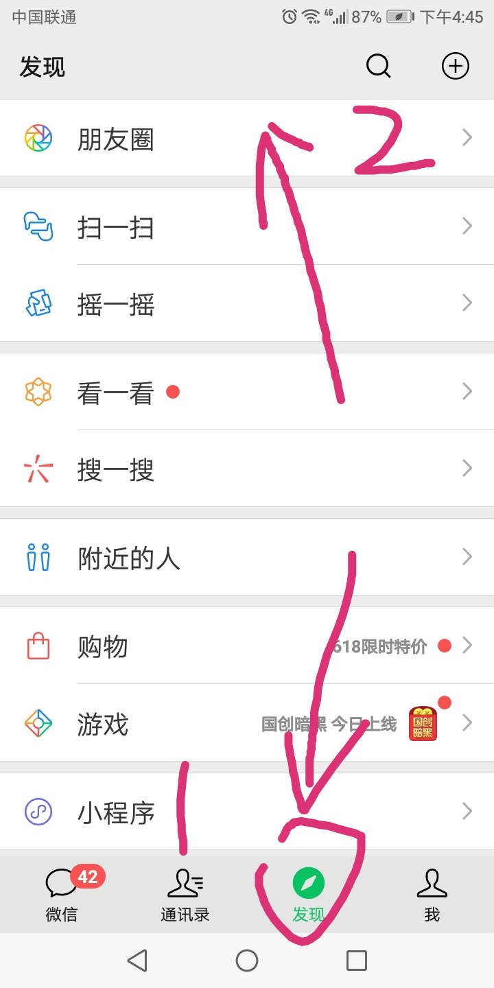 怎么发朋友圈复制的文字不折叠,朋友圈复制文字怎么发不折叠
