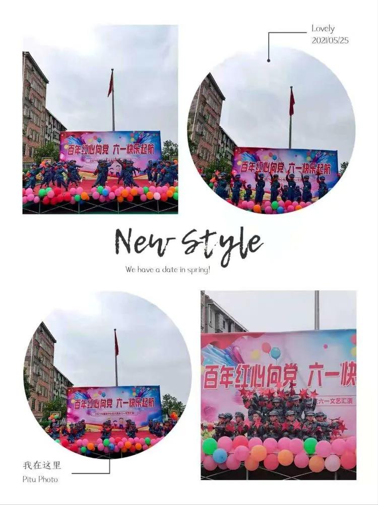 岳阳县鹿角中心幼儿园,幼儿园百年华诞童心向党环创