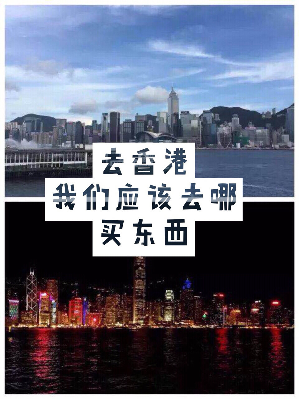 香港海港城购物攻略,香港年终购物最强攻略