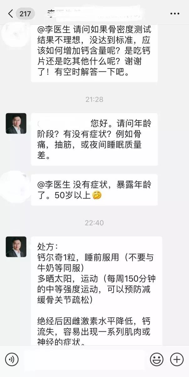 掉头发嘴起皮缺什么维生素,嘴里掉皮缺什么维生素