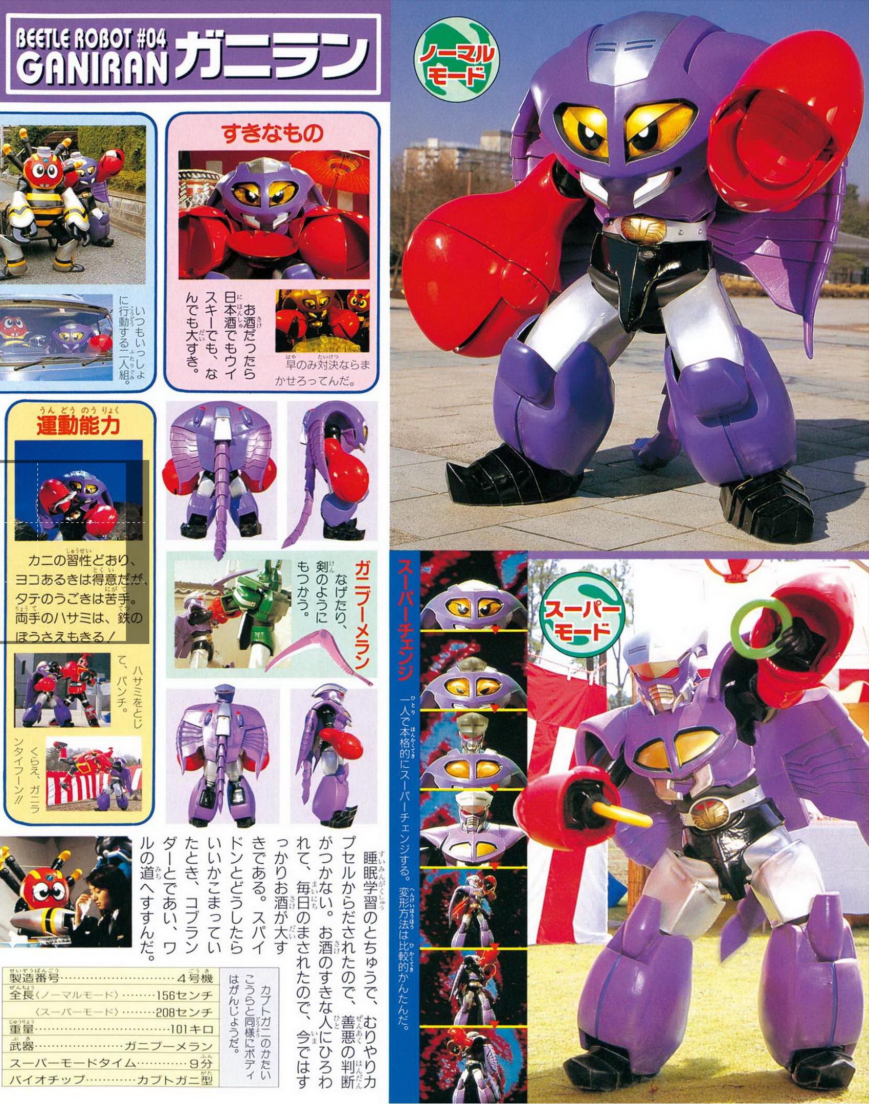 铁甲小宝像车轮的是什么机器人,铁甲小宝战力第一个机器人是谁