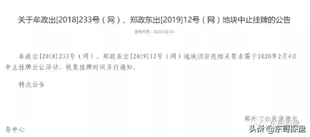 为什么白沙镇还不是郑东新区,郑东新区白沙镇怎么样