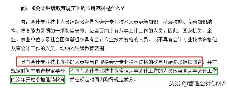 财务人员激励政策,财务人员优惠政策