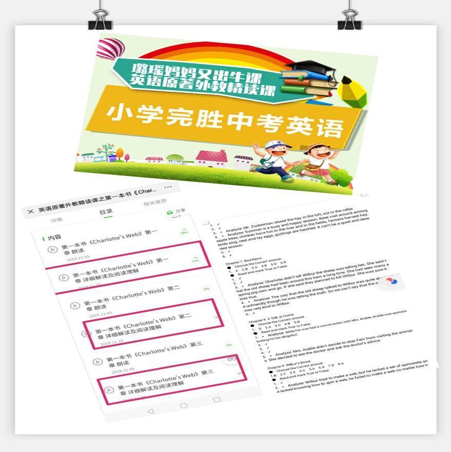 亲子阅读遇到困难不畏缩,亲子阅读挑战