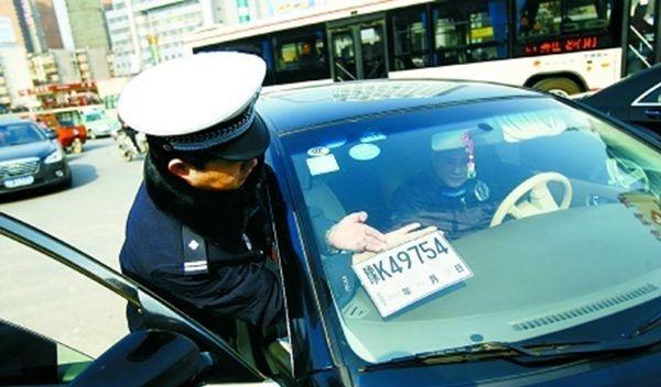 汽车临时牌怎么处理违章,新车可以办理多久临时车牌