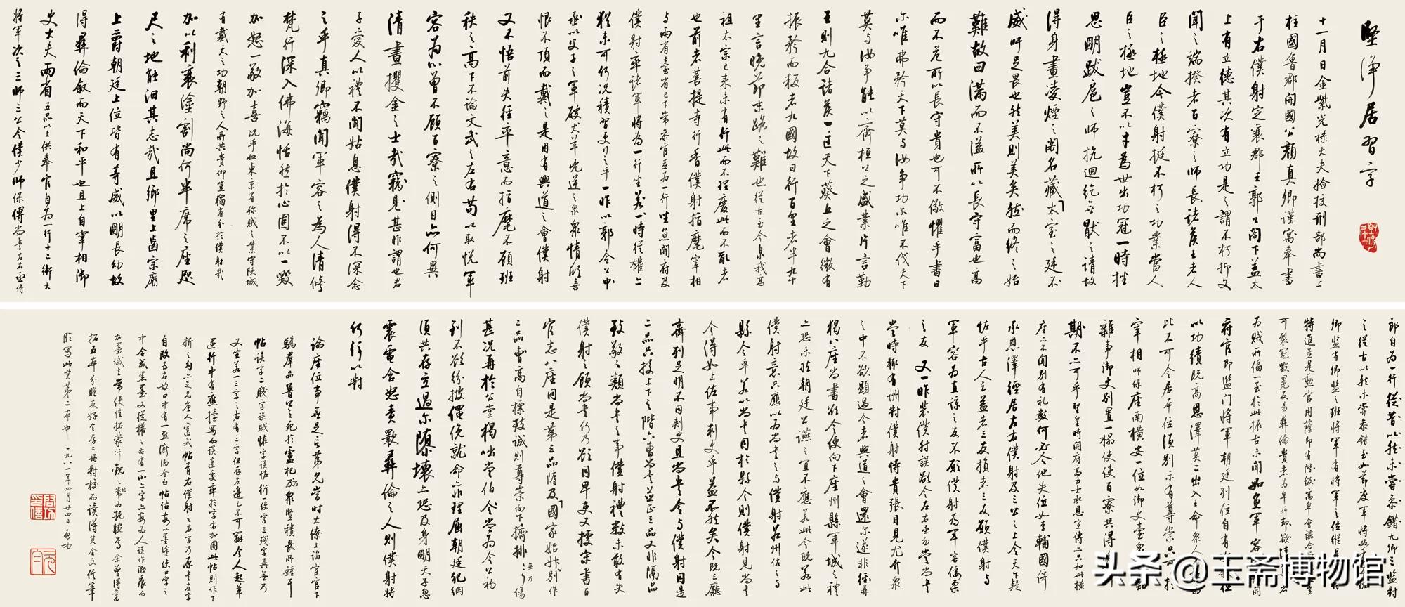 启功书法拍卖价多少钱,启功书法最高拍卖价