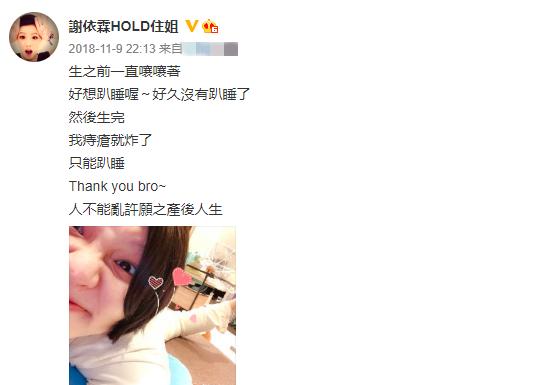 钟嘉欣二胎产子晒宝宝熟睡萌照,钟嘉欣要息影