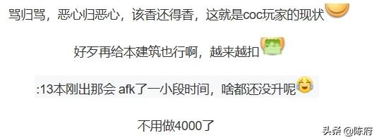 coc每日奖励石头,coc新版本奖励