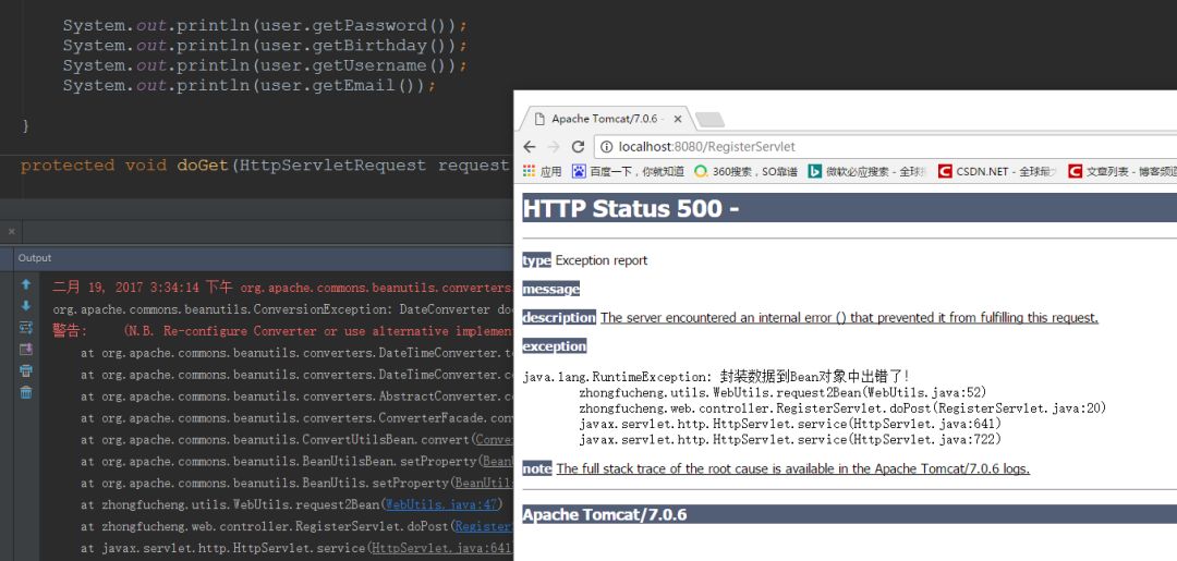 javaweb入门详细开发教程,javaweb开发实战经典基础篇