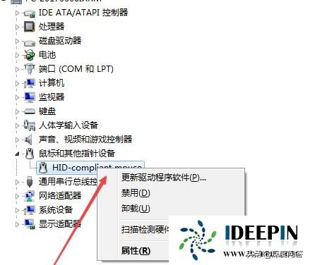 win764位旗舰版出现鼠标不动了怎么办?