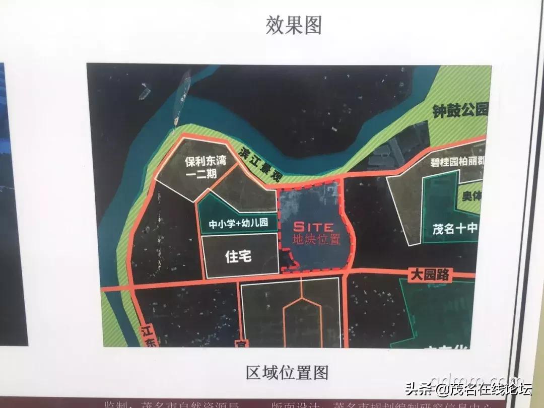 茂名华夏广场商业综合体,茂名最大的商业综合体