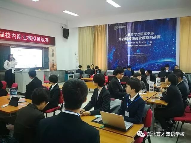 东北育才双语高中2019年升学状况,东北育才双语学校光荣榜